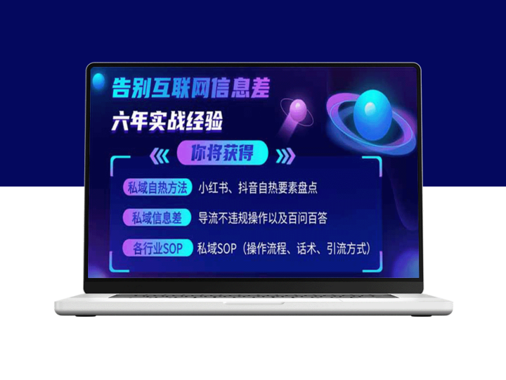 2025小红书引流秘籍曝光_无视平台风控_日引流1000+的暴利打法-资源网站