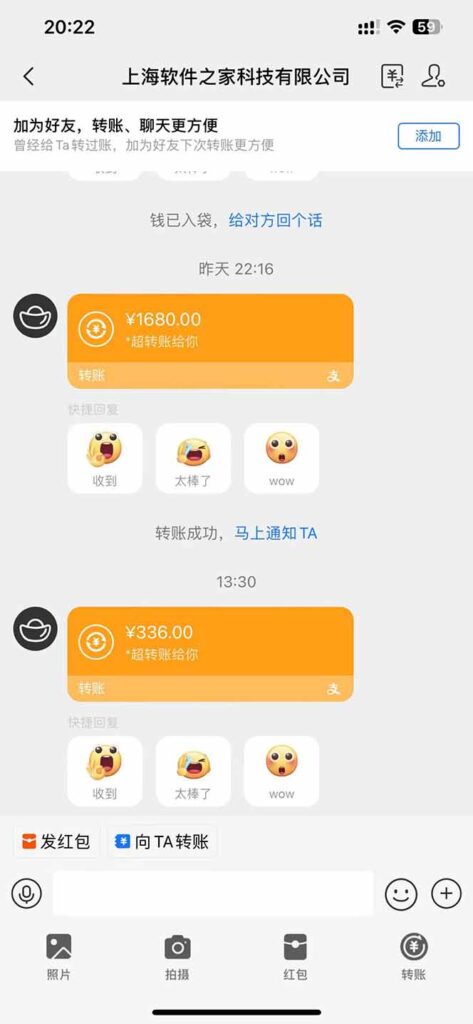 图片[4]-挂机赚收益_每天2小时即可稳定日入1000+_单机管道自动赚钱