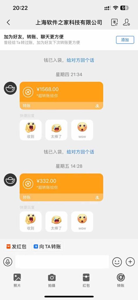 图片[2]-挂机赚收益_每天2小时即可稳定日入1000+_单机管道自动赚钱