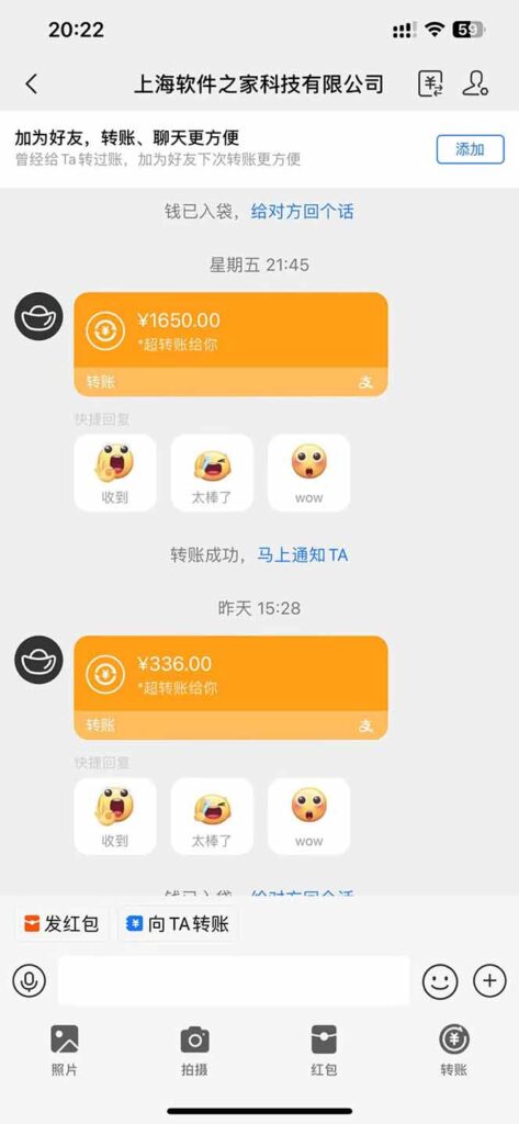 图片[3]-挂机赚收益_每天2小时即可稳定日入1000+_单机管道自动赚钱