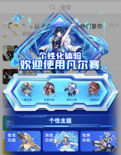 定制版凡尔赛微信：功能大更新，证书一年稳定！-资源网站