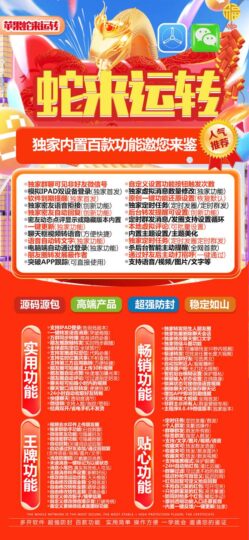 双设备登录、群聊新功能，苹果蛇来运转微信助手全解析-资源网站