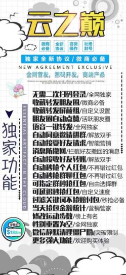 云之巅2025新版本：稳如泰山，畅享无忧！-资源网站