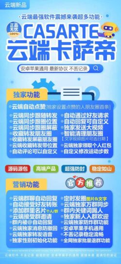 云端转发新玩法，卡萨帝让你朋友圈秒变焦点-资源网站