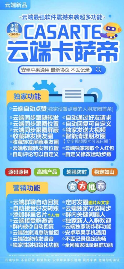 图片[1]-云端转发新玩法，卡萨帝让你朋友圈秒变焦点