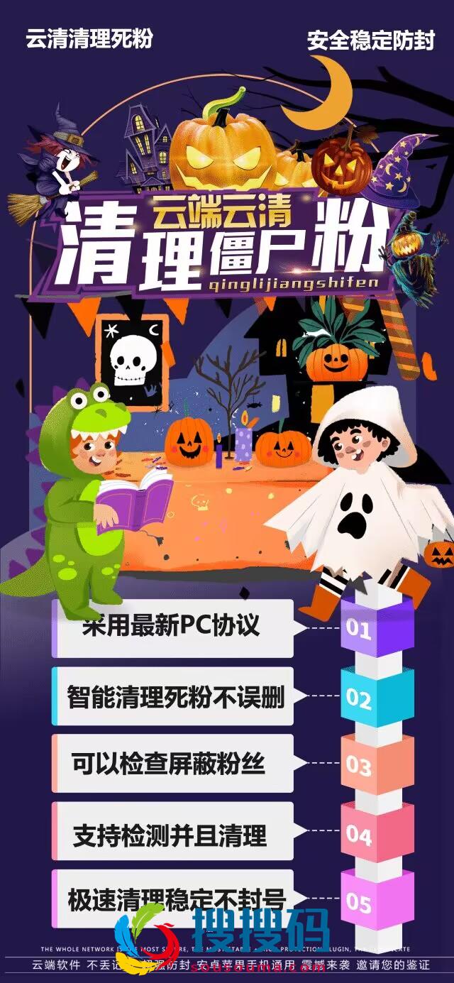 云清清理：精准清理死粉，告别朋友圈烦扰
