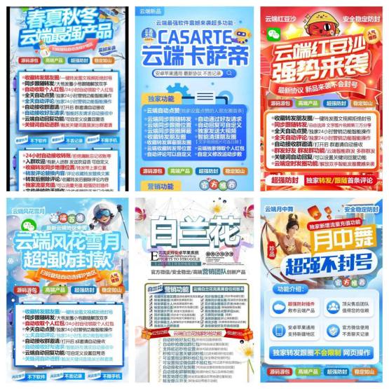 图片[1]-2025年如何选择最值得信赖的云端转发软件？