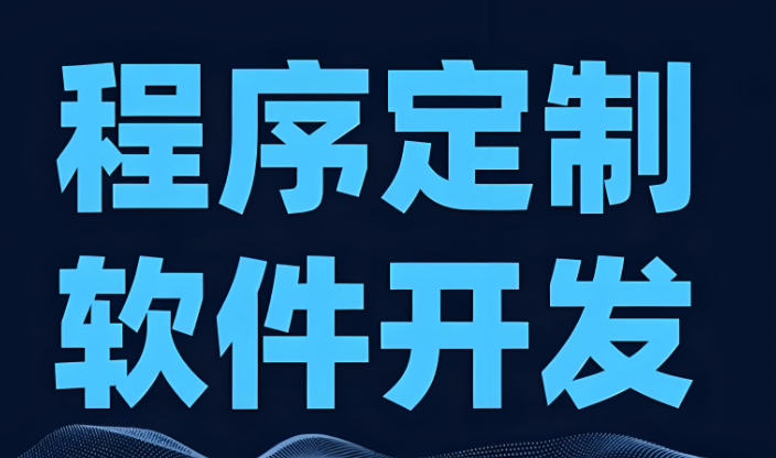udid 定制软件与微信互动体验的优化之道-资源网站