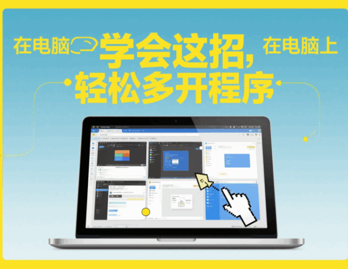 学会这招，在电脑上轻松多开微信-资源网站
