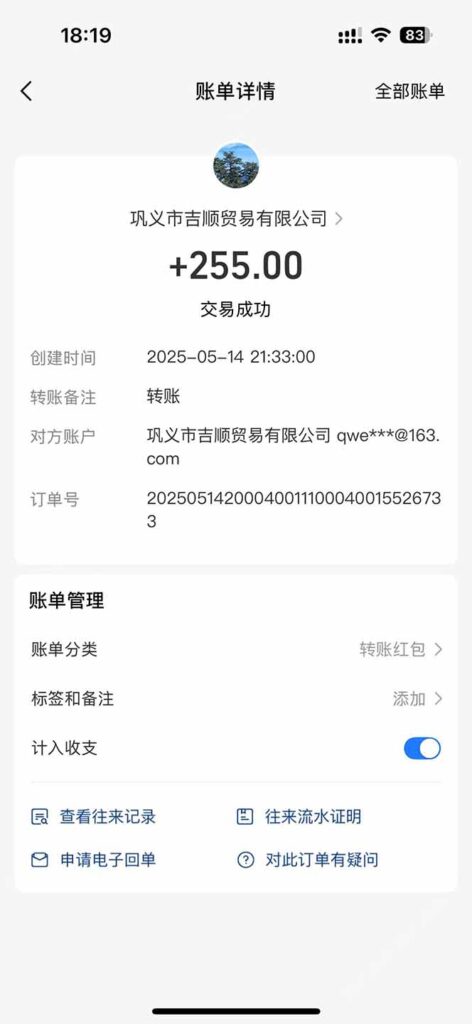 图片[2]-零成本电脑挂机赚取稳定收入_绿色项目轻松日入1000+_附带管道收益