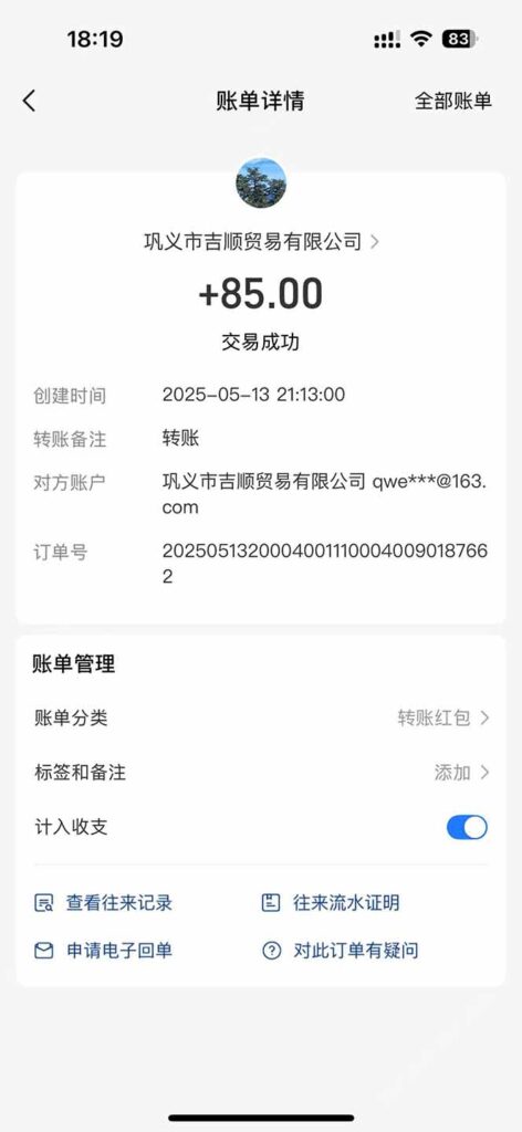 图片[3]-零成本电脑挂机赚取稳定收入_绿色项目轻松日入1000+_附带管道收益