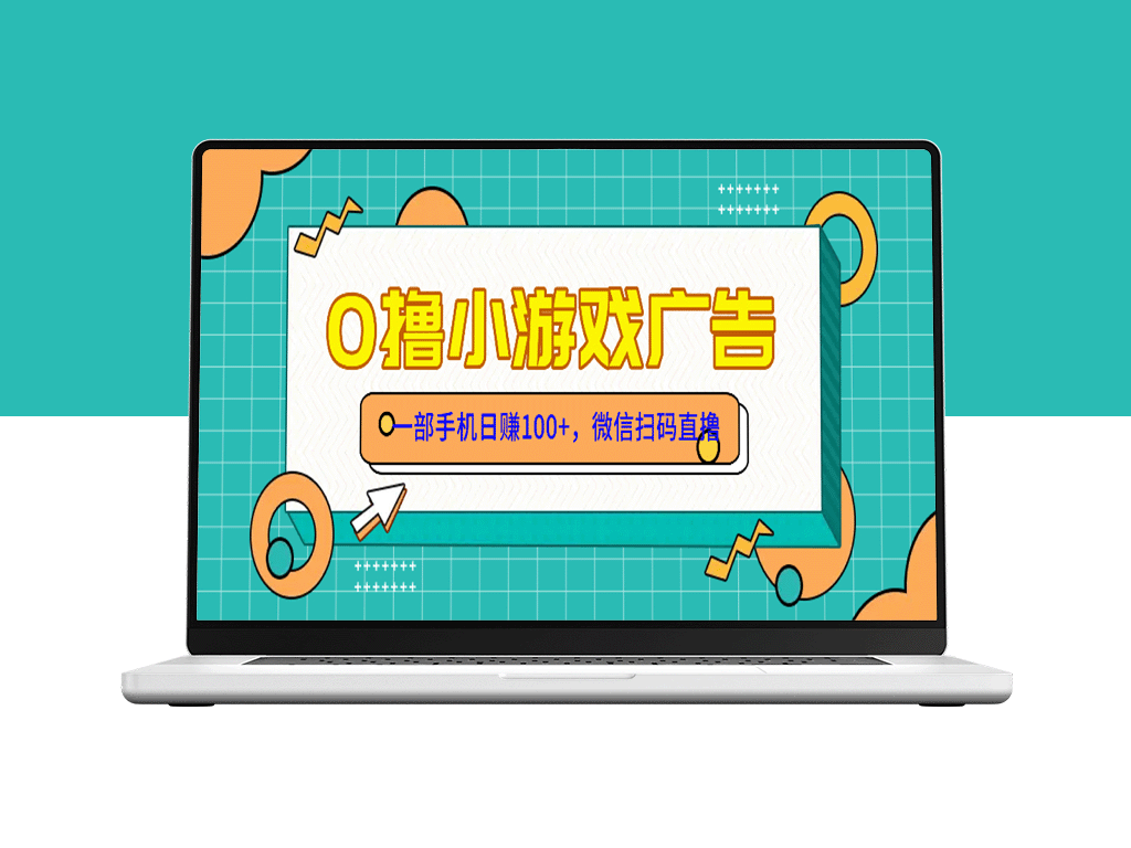 手机轻松赚钱_零投资游戏日赚100元_手到擒来-资源网站