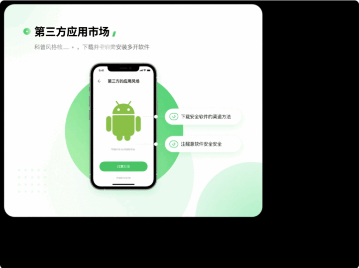 安卓系统下如何安全微信多开？方法及注意事项详解-资源网站
