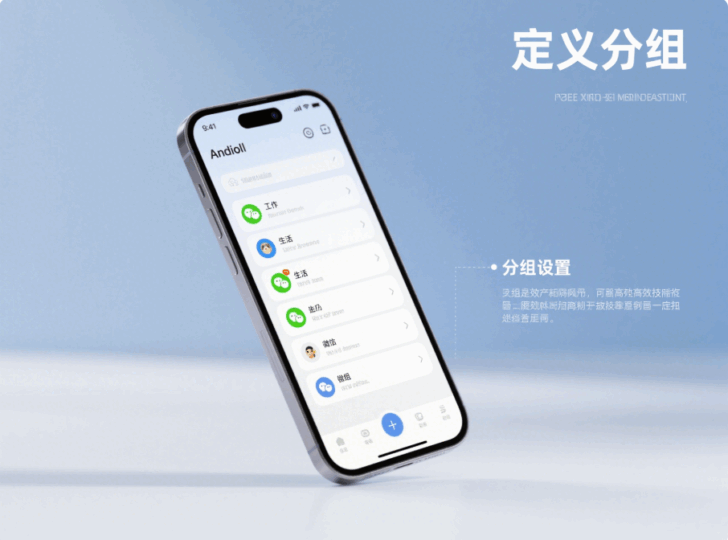 如何在安卓手机上高效微信多开？技巧分享-资源网站