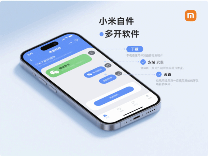 微信多开安卓：不同品牌手机的操作差异解析-资源网站