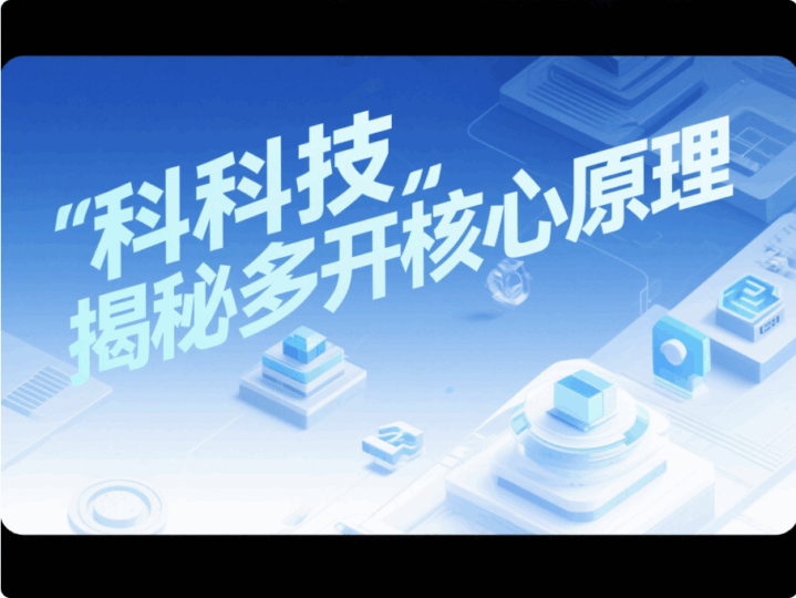 深度解析苹果手机微信多开的原理与实践方法-资源网站