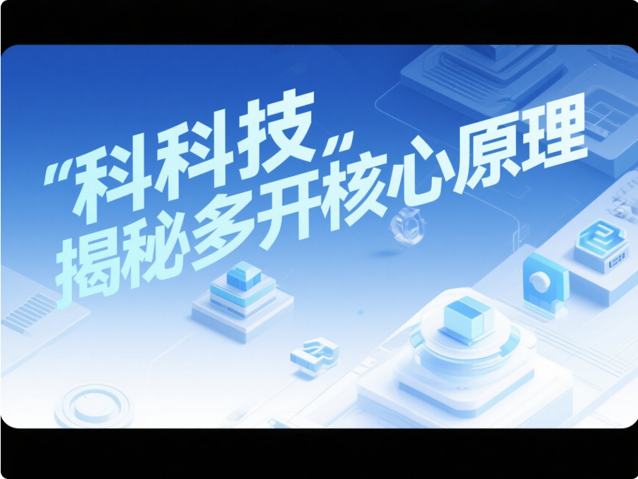 图片[1]-深度解析苹果手机微信多开的原理与实践方法-资源网站