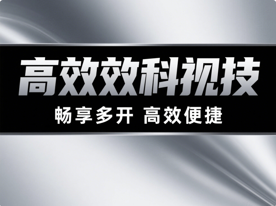 探索微信多开的最佳方法，提升使用效率-资源网站