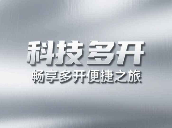 微信多开全攻略：实用方法大揭秘-资源网站