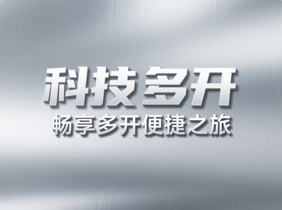 图片[1]-微信多开全攻略：实用方法大揭秘-资源网站