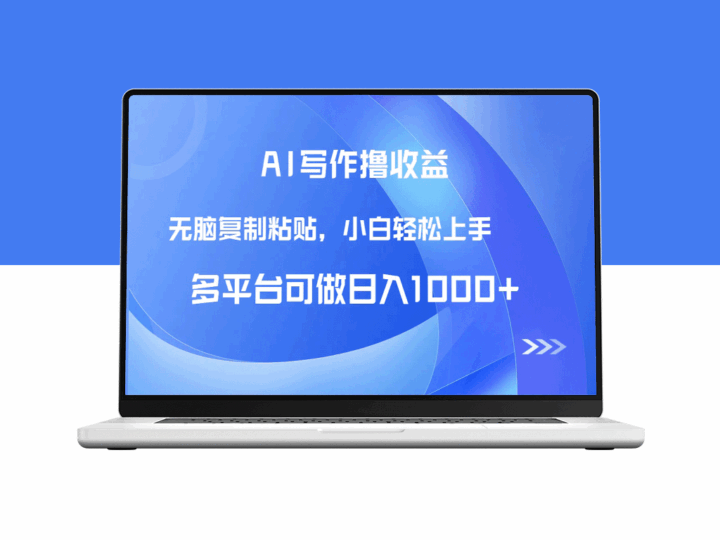 蛋仔派对2.0超冷门玩法_日赚4000+_一部手机搞定稳定操作-资源网站