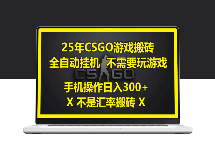 蛋仔派对2.0全新玩法_一天赚4000+_手机操作稳稳的-资源网站