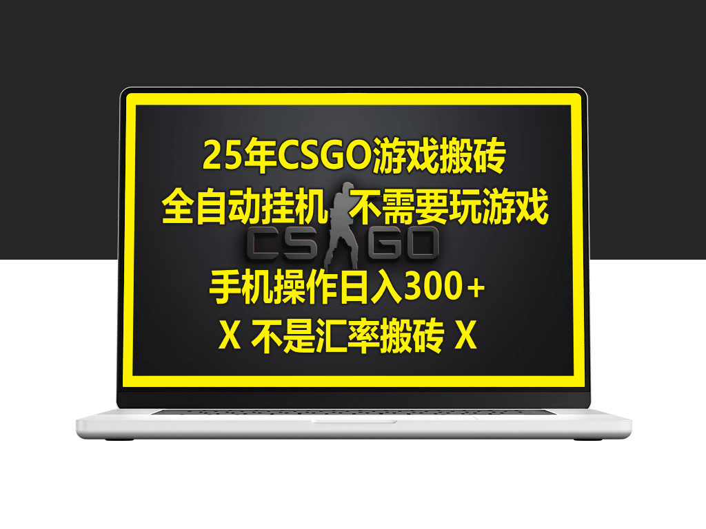 蛋仔派对2.0全新玩法_一天赚4000+_手机操作稳稳的-资源网站