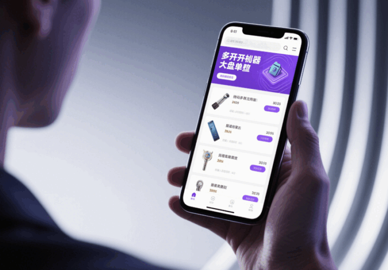 对比多款应用多开神器，这款优势太明显！-资源网站