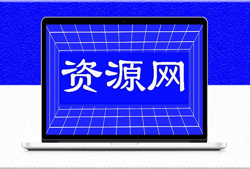 微信多开分身功能背后的技术原理揭秘-资源网站
