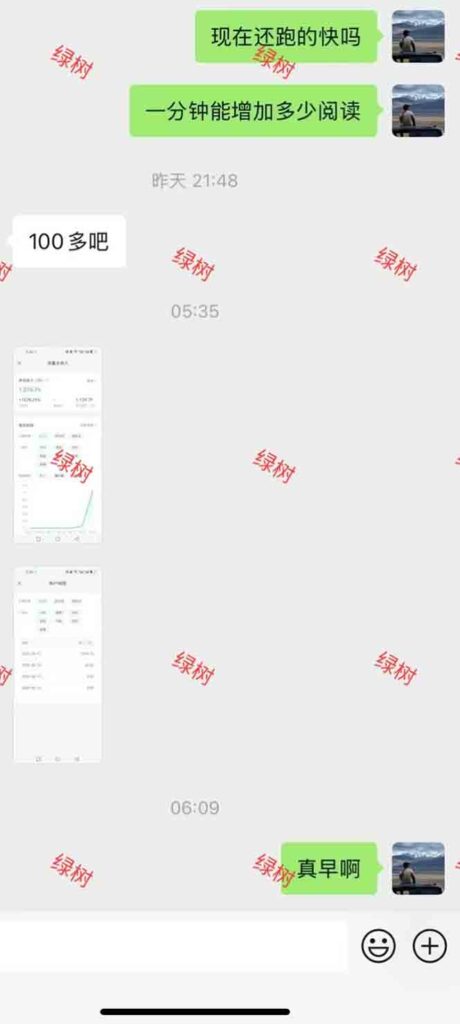 图片[2]-AI+公众号：每天十分钟_轻松月入3万+_你也能做到！