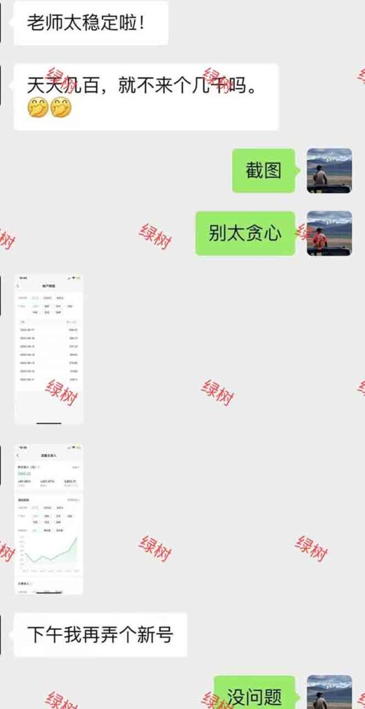 图片[3]-AI+公众号：每天十分钟_轻松月入3万+_你也能做到！