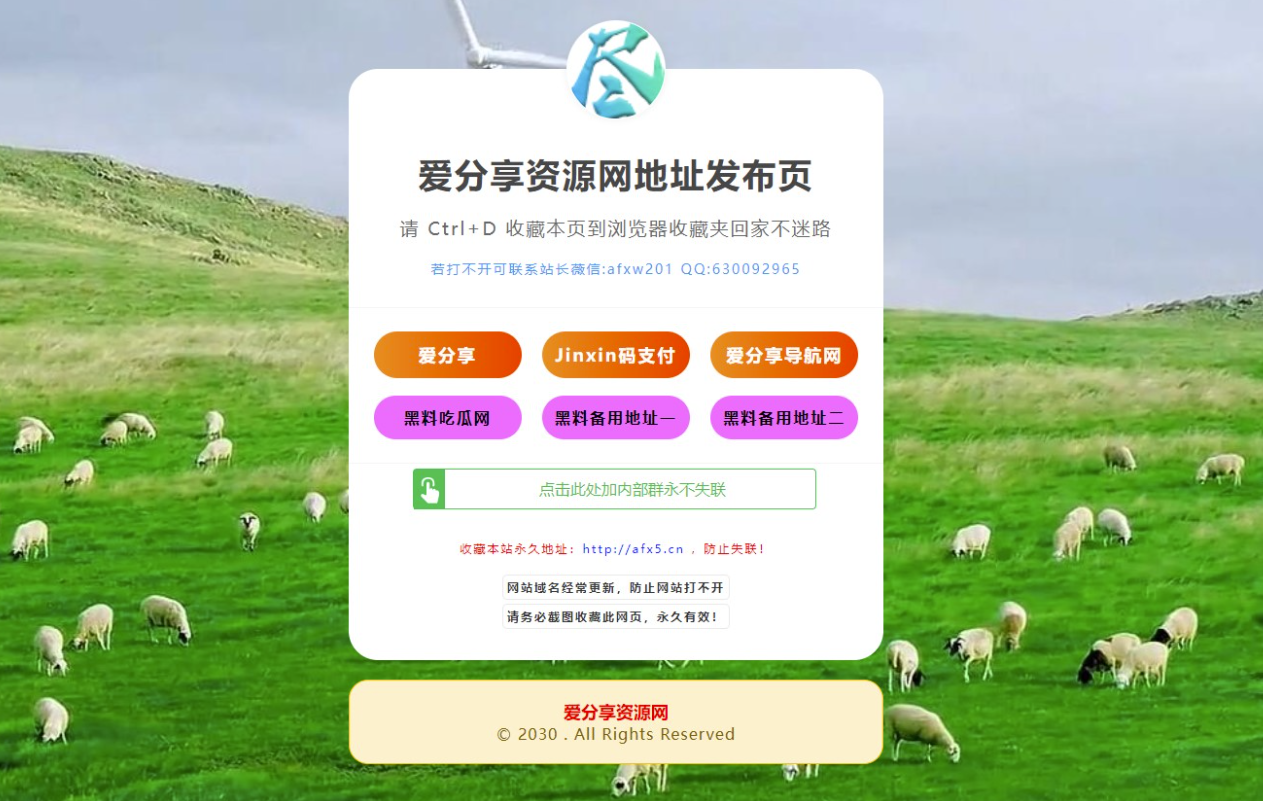 电影资源站在不同操作系统上的兼容性研究-资源网站