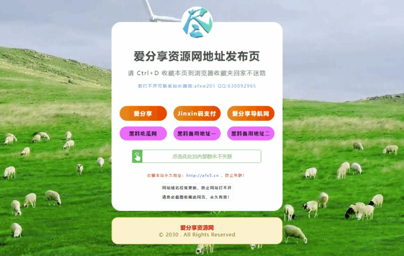 新手必知：电影资源站注册与使用的常见问题解答-资源网站