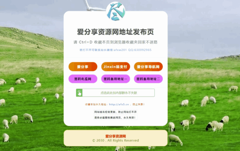 永久地址发布页设计：遵循哪些用户体验原则？-资源网站