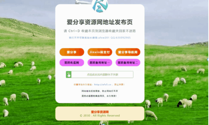 最新网址发布页全攻略，助你畅游网络-资源网站