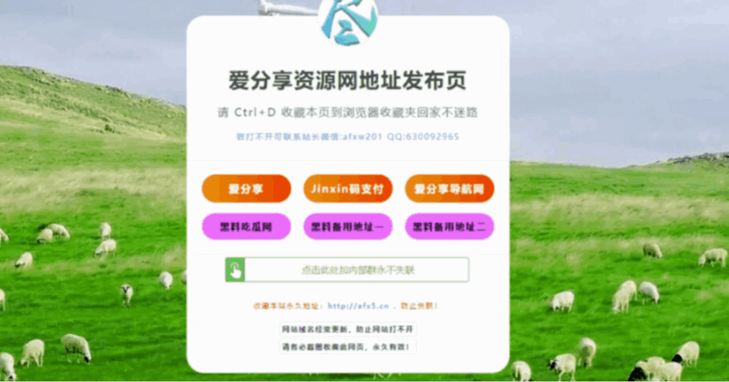 最新网址发布页：开启网络资源新大门-资源网站