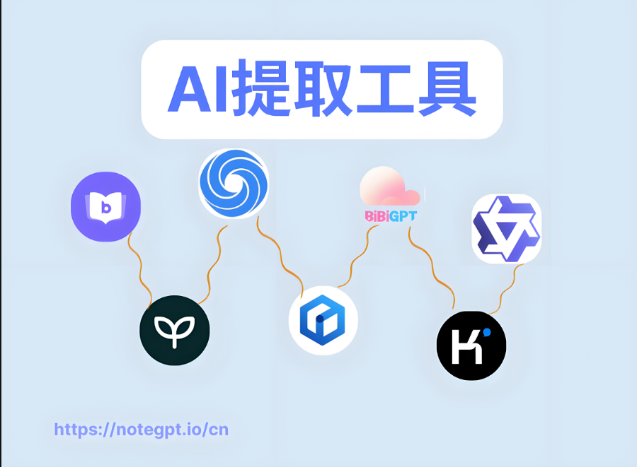 深度评测哔哩哔哩视频提取工具的性能-资源网站