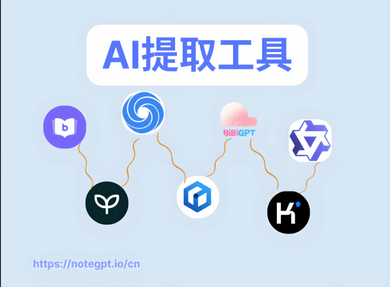 哔哩哔哩视频提取工具：开启视频资源新世界-资源网站