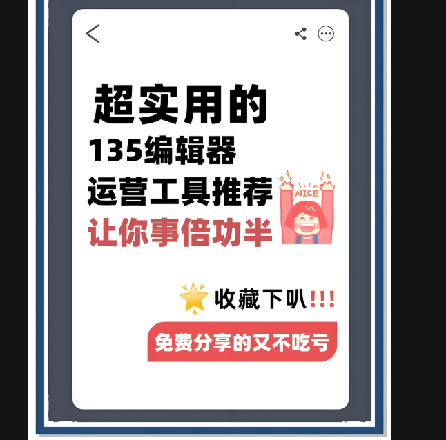 PDFgear 下载免费：一款超实用的 PDF 编辑工具-资源网站