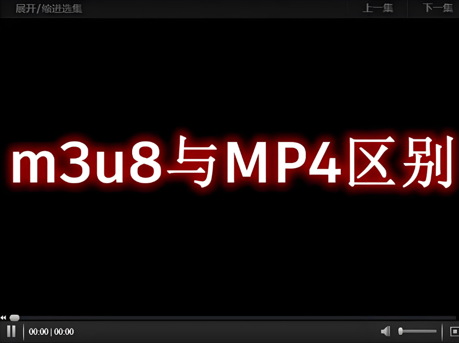 如何用在线方法快速将 M3U8 转换成 MP4 格式？-资源网站