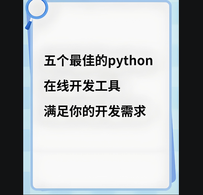 探索在线仿站小工具的应用场景-资源网站