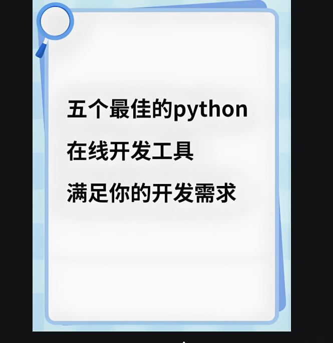 在线仿站小工具常见问题及解决方法-资源网站