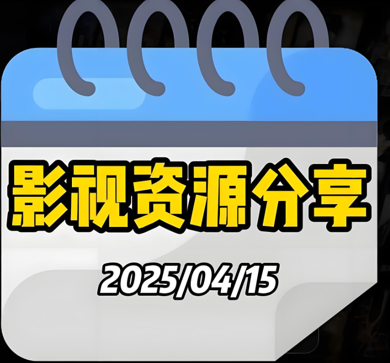 影视资源网的盈利模式全解析-资源网站