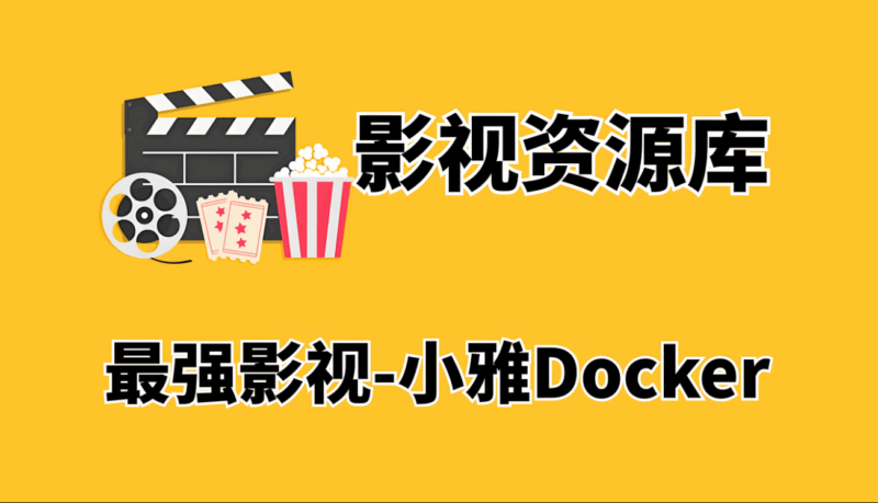 免费电影资源在线观看平台对比分析-资源网站