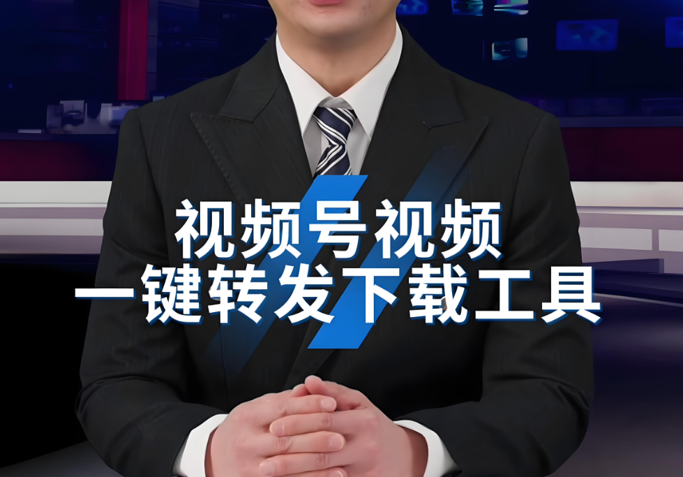 图片[1]-解析快手视频下载工具的工作原理-资源网站