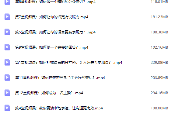 提升语言表达力，让你成为别人眼中的魅力达人