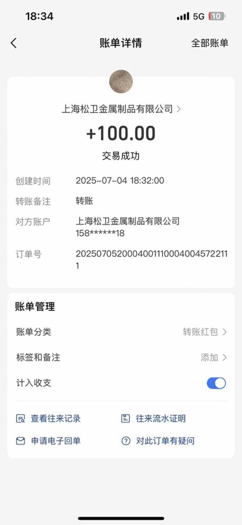 图片[2]-智慧云π电脑挂机单机轻松日赚300-500+_团队管道收益可无限放大_轻松赚钱秘籍