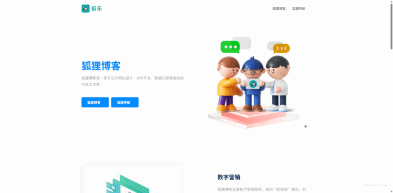一款高效企业贸易站官网模板HTML源码分享_助力企业快速搭建官网-资源网站