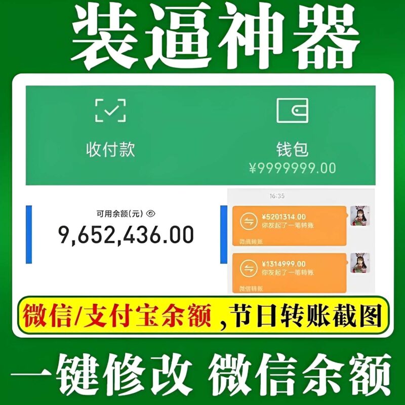 微X模拟器（无需登录解锁会员）-资源网站