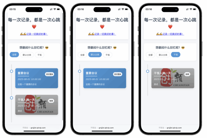 如何实现高效的个人事件记录系统源码_助力数据管理与追踪-资源网站